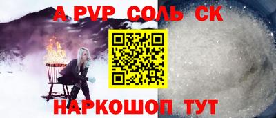 экстази Будённовск