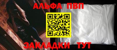 кокаин премиум Беслан