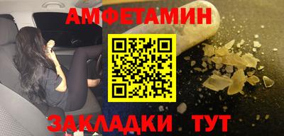 спиды Бузулук
