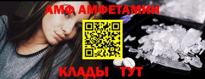 спиды Бузулук