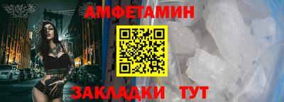 спиды Бузулук