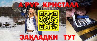 спиды Бузулук