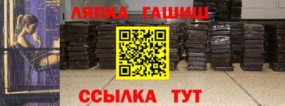 спиды Бузулук