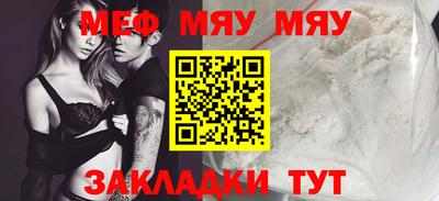 спиды Бузулук