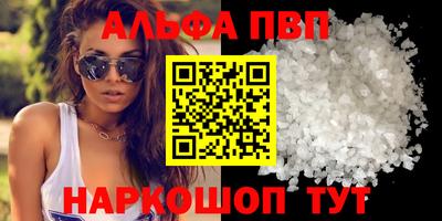 кокаин премиум Беслан