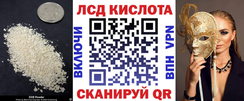 LSD-25 экстази ecstasy  где найти   Железноводск 