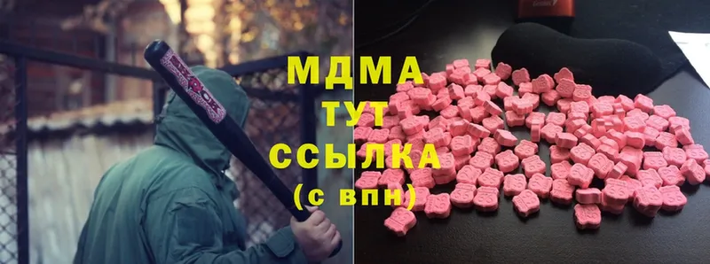 MDMA VHQ  Железноводск 