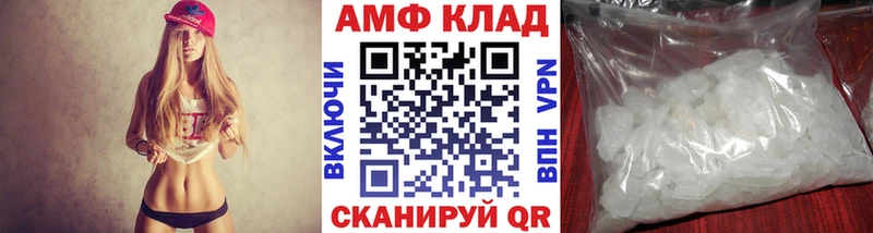 Первитин Декстрометамфетамин 99.9%  наркота  гидра tor  Железноводск 