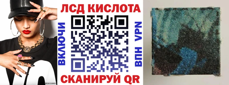 Наркотические марки 1500мкг  закладка  OMG рабочий сайт  Железноводск 