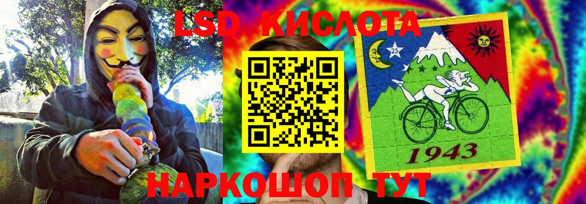 Железноводск  Наркотические марки 1,8мг  Марки NBOMe  Вход с VPN 