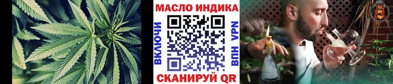 ТГК вейп Железноводск
