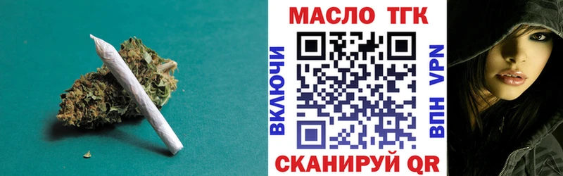 Дистиллят ТГК концентрат  Железноводск 