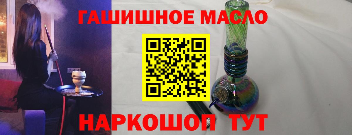 Дистиллят ТГК жижа  Железноводск  ТГК жижа 